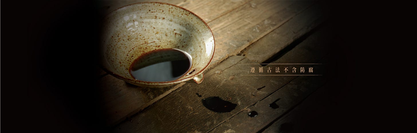 丸莊醬油產品與品牌包裝|來源:丸莊醬油官網 丸莊醬油產品與品牌包裝|來源:丸莊醬油官網
