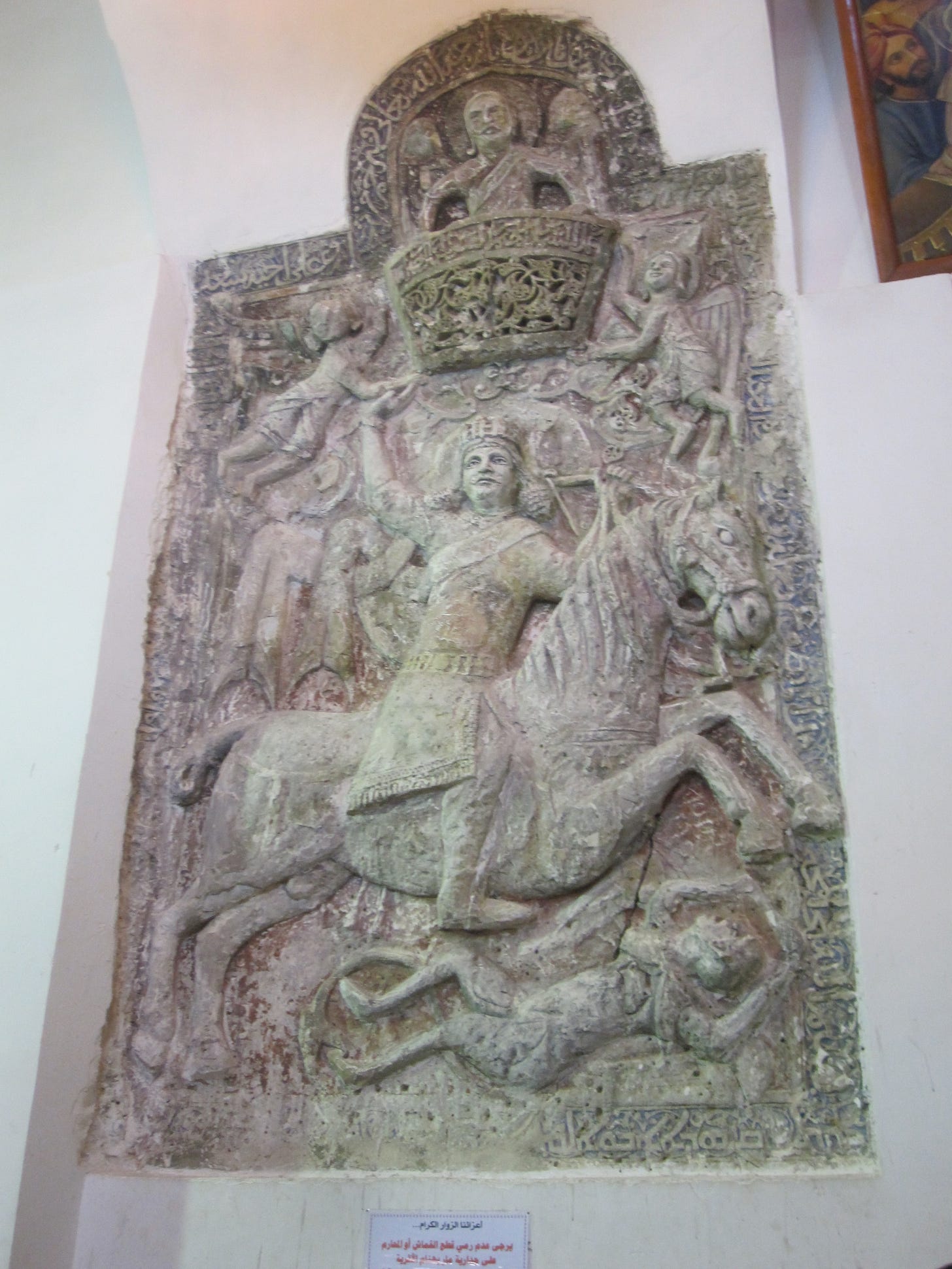 saint behnam riding into battle saint behnam riding into battle