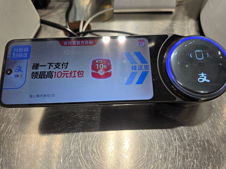 Alipay tap & go POS terminal