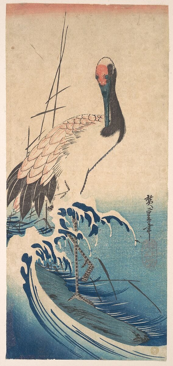 Hiroshige woodblock print of a white crane standing amid dark ocean surf and reeds — Japanese art illustrating the sacred birds of the Pure Land Amitabha Sutra Hiroshige woodblock print of a white crane standing amid dark ocean surf and reeds — Japanese art illustrating the sacred birds of the Pure Land Amitabha Sutra