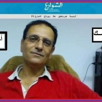 Voices From Morocco  (VFM)