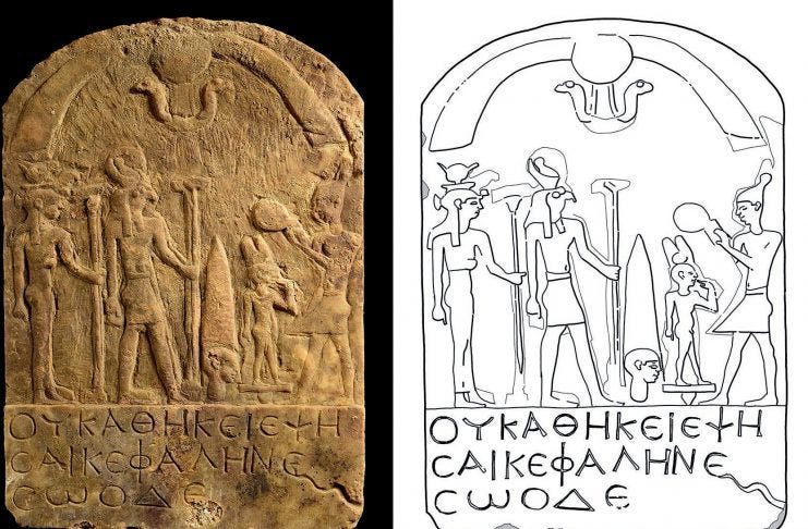 STELE