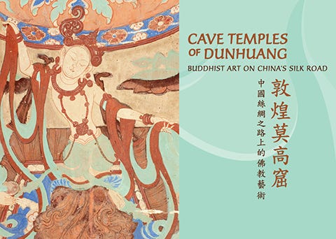 敦煌展覽視覺｜來源：Getty Research Institute / Dunhuang Academy