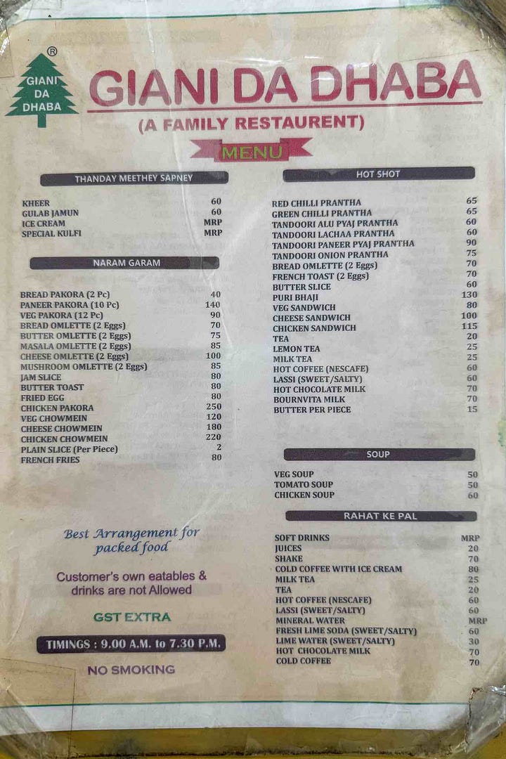 Giani da Dhaba's menus