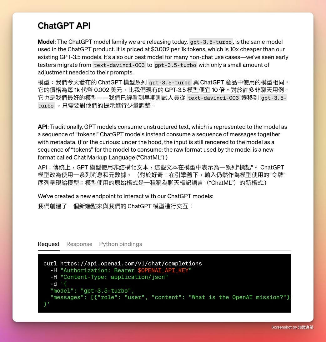 可能是文字的圖像