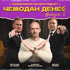 Игры, бизнес, книги и роботы