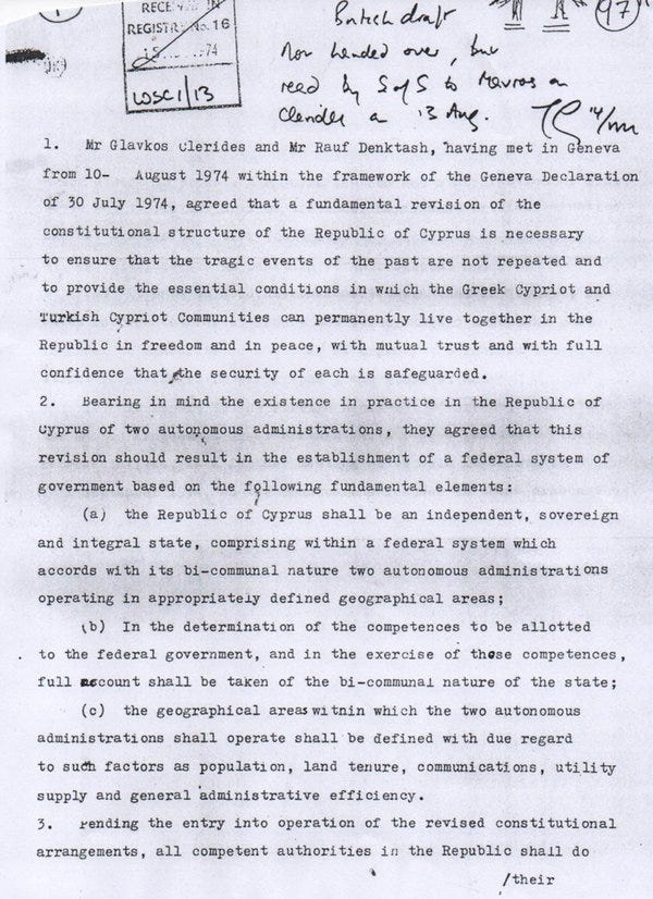 ΠΡΟΣΧΕΔΙΟ ΚΑΛΑΧΑΝ.jpg