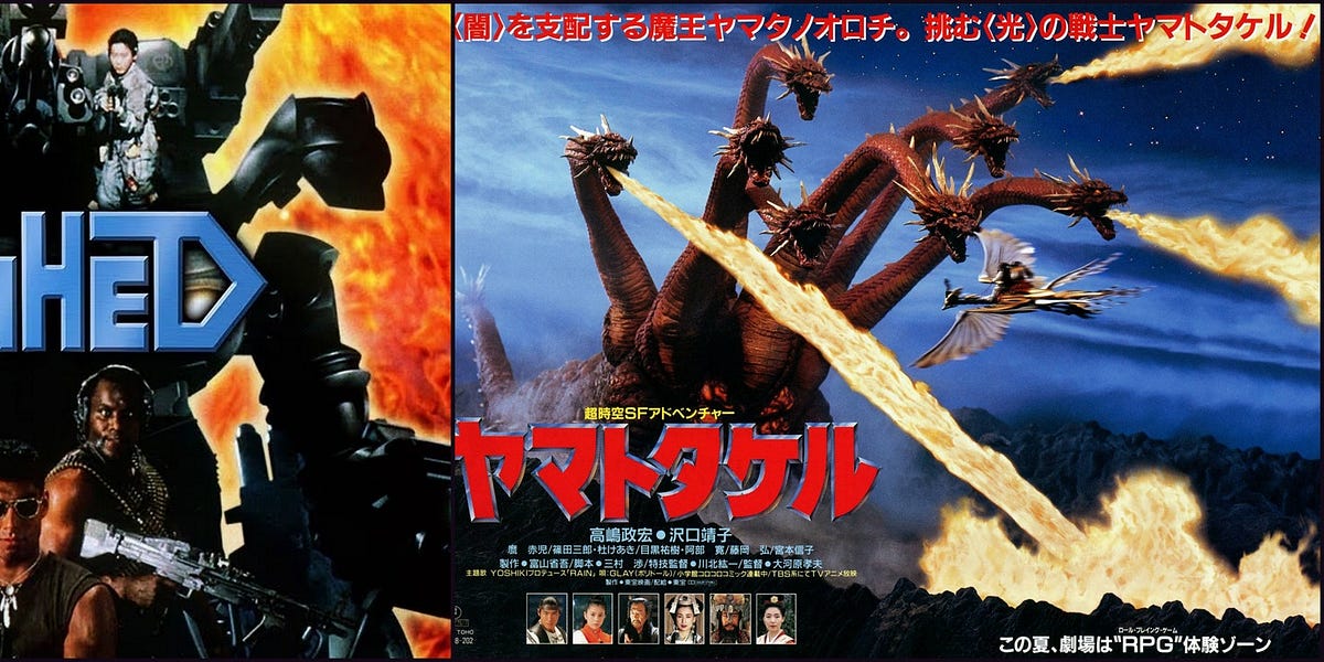Ep. 22 - Gunhed (1989) & Orochi, The Eight-Headed Dragon (1994)