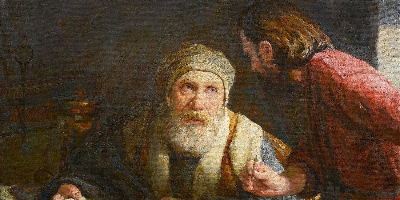 Gambling on G-d’s Grace