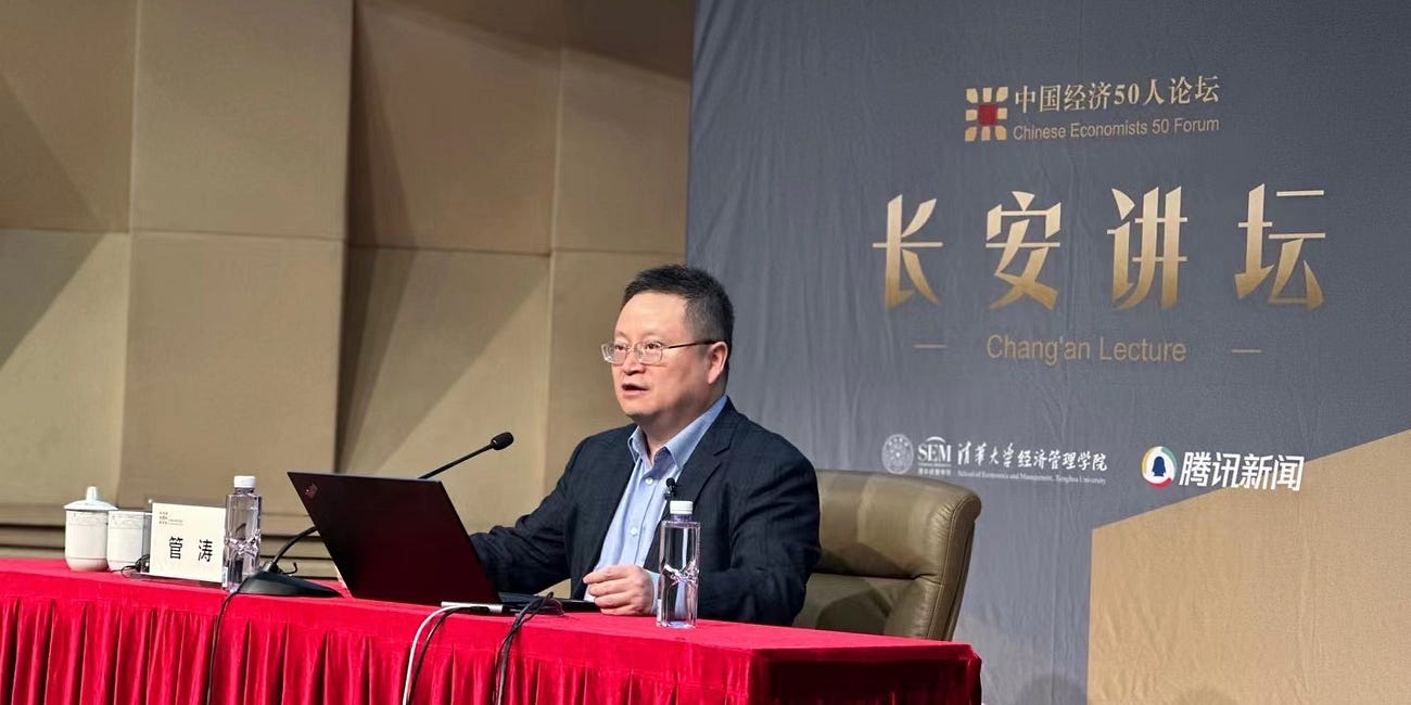 Guan Tao on China's Course for RMB Internationalization