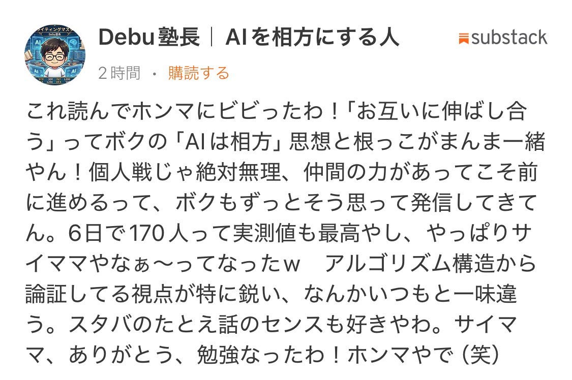 https://substack.com/@debujukucho