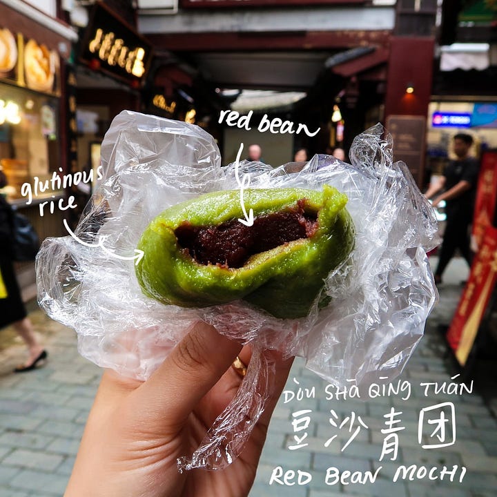 Green mochi with red bean filling