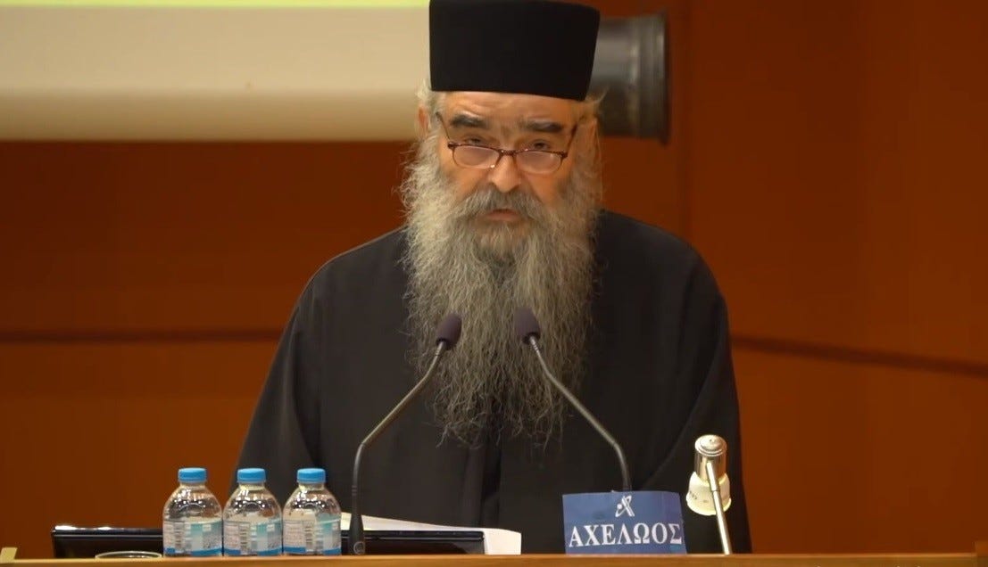 Μετεώρων Λιθόπολις, 10 Αὐγούστου 2021