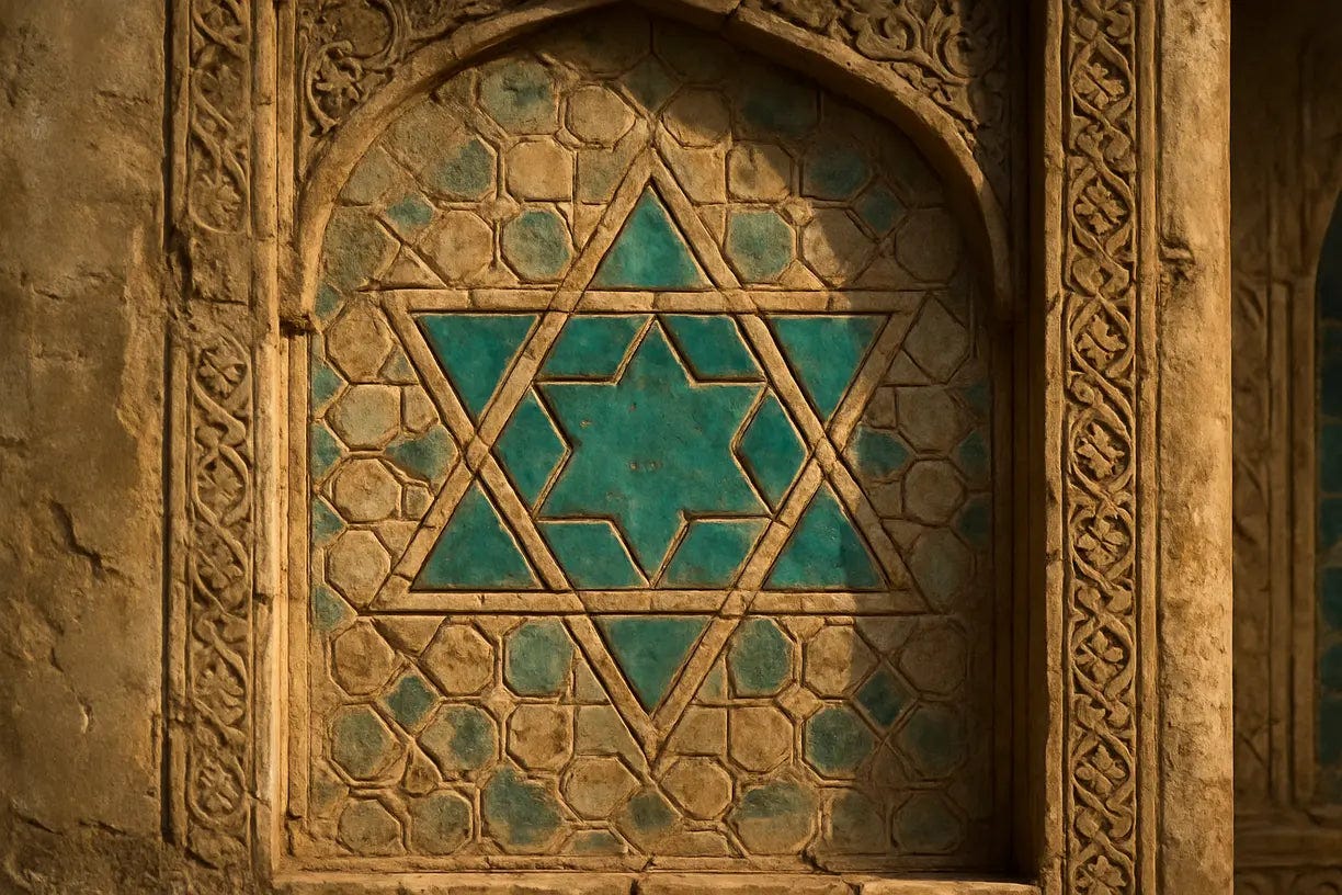 Close-up of Islamic tile or architectural detail featuring a six-pointed star (Star of David) motif under warm, natural light.