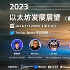 GWEI Research Weekly 