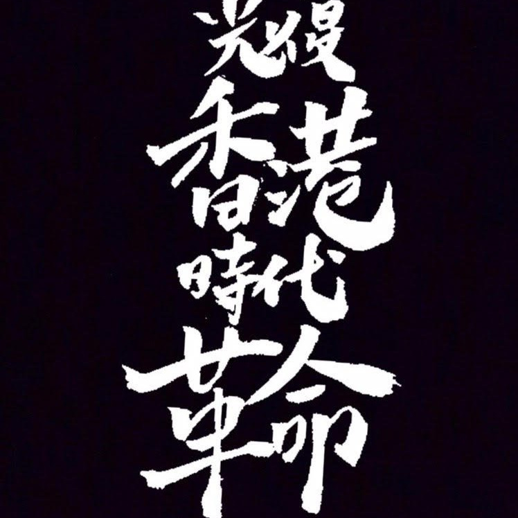 Brian Kern/Kong Tsung-gan/江松澗