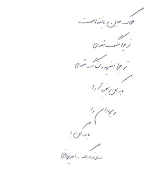 سال نو مبارک