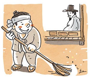살며 생각하며>마당쇠가 된 돌쇠