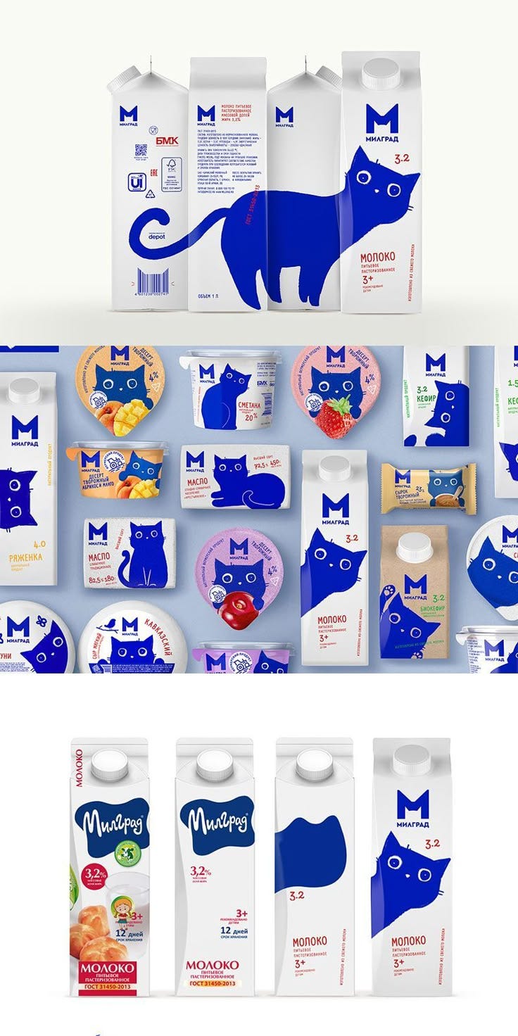 This contains: DEPOT. Milgrad by Vera Zvereva in Gorgeous Prints & Packaging Design Collection | YDJ Blog