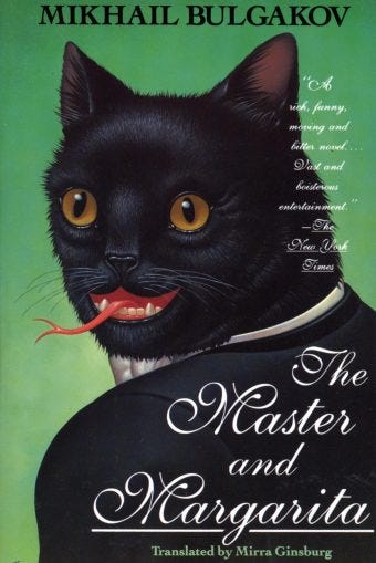 Cover features a black cat with a serpent's tongue Cover features a black cat with a serpent's tongue