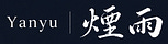 Yanyu 煙雨