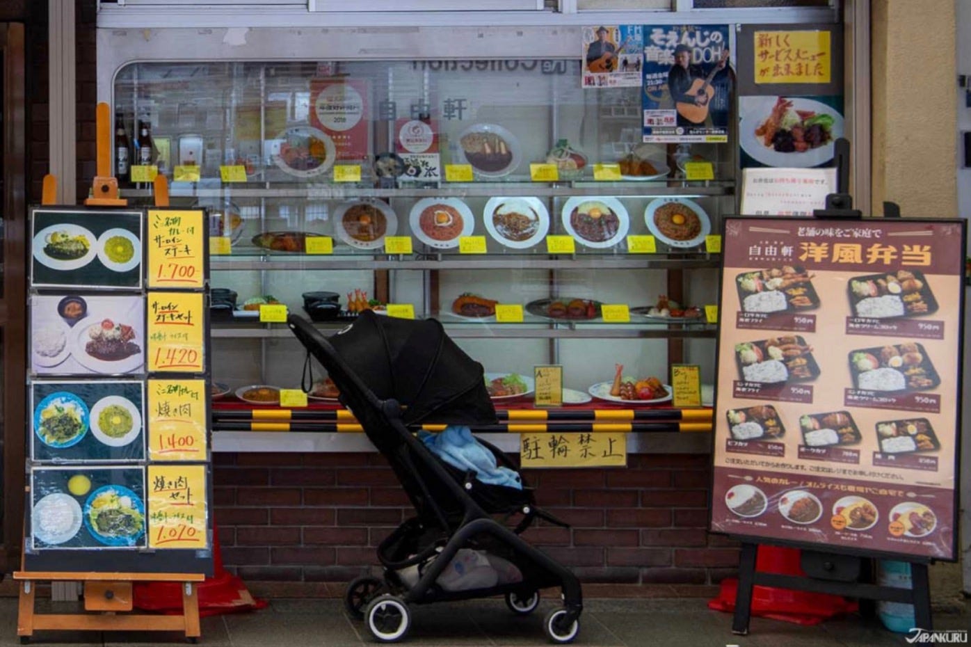 Japanese Food Samples