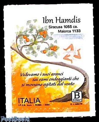марка 2025, Италия Ibn Hamdis 1v s-a, 2025