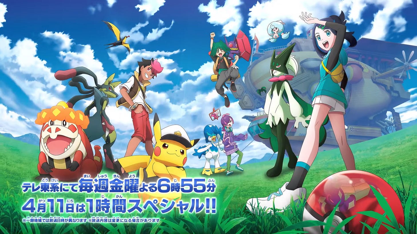 The next saga of Pokémon Horizons has been revealed! Join Liko, Roy, and Dot in “Mega Voltage”, airing from April 11th, 2025 in Japan The next saga of Pokémon Horizons has been revealed! Join Liko, Roy, and Dot in “Mega Voltage”, airing from April 11th, 2025 in Japan