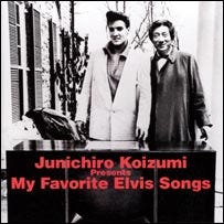 koizumielvis koizumielvis