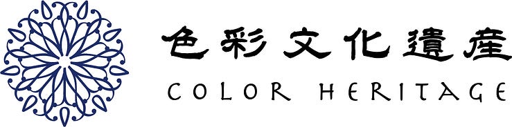 Color Heritage Letters