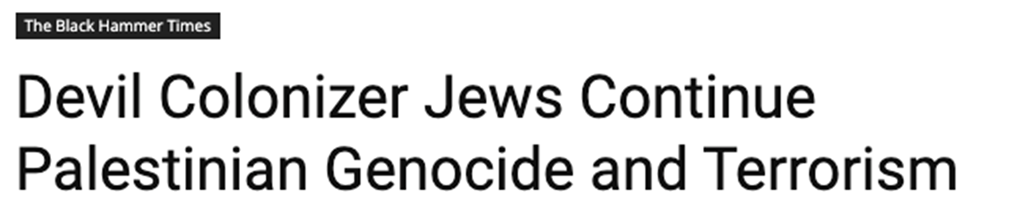 The Black Hammer Organization The Black Hammer Organization