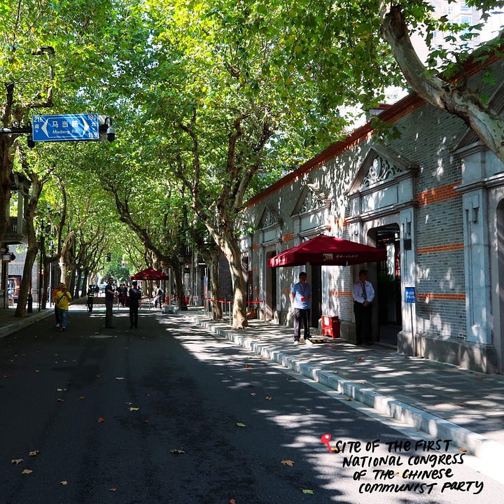 Site of the First National Congress of the Chinese Communist Party (Xintiandi)