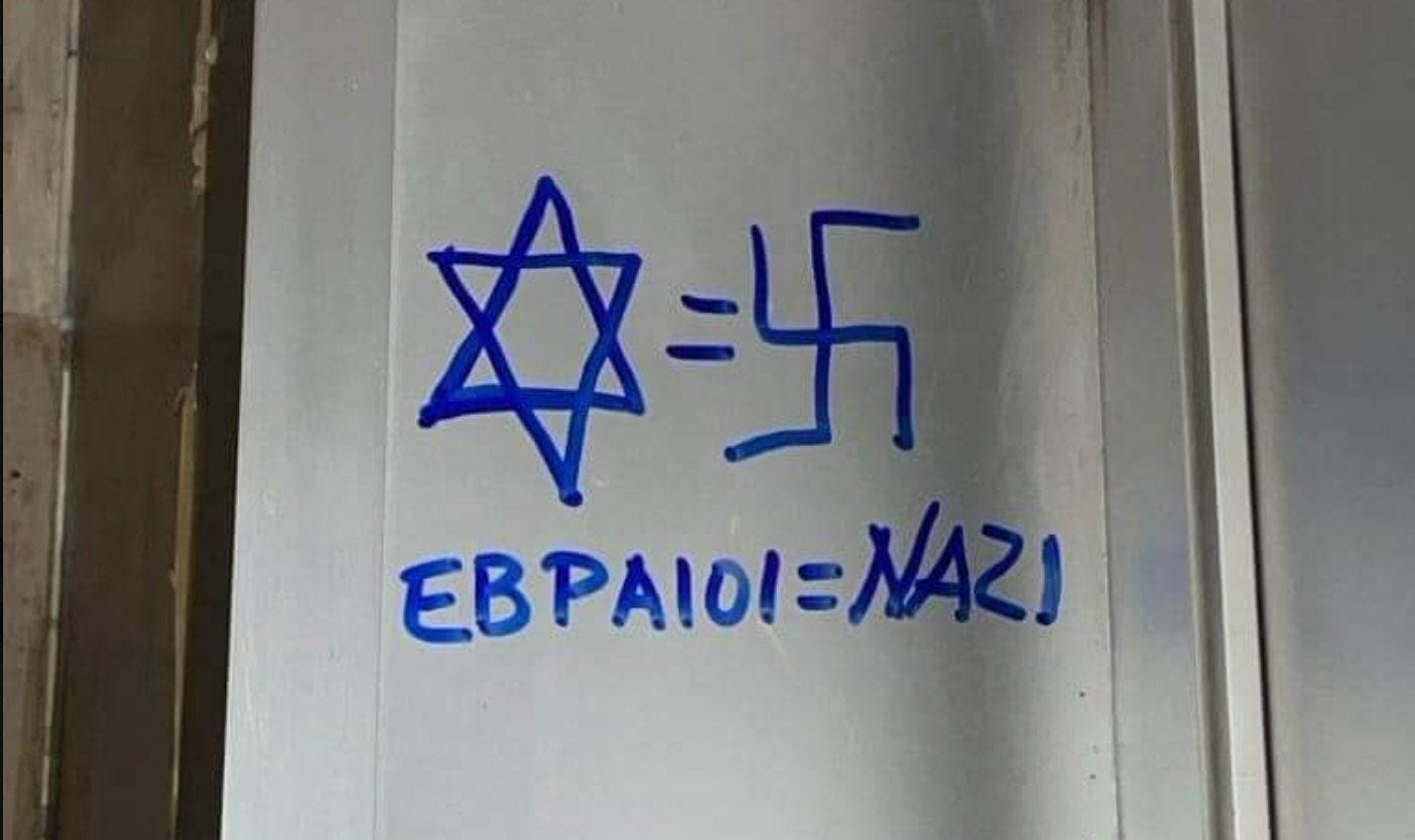 Antisemitismul și profețiile Antisemitismul și profețiile