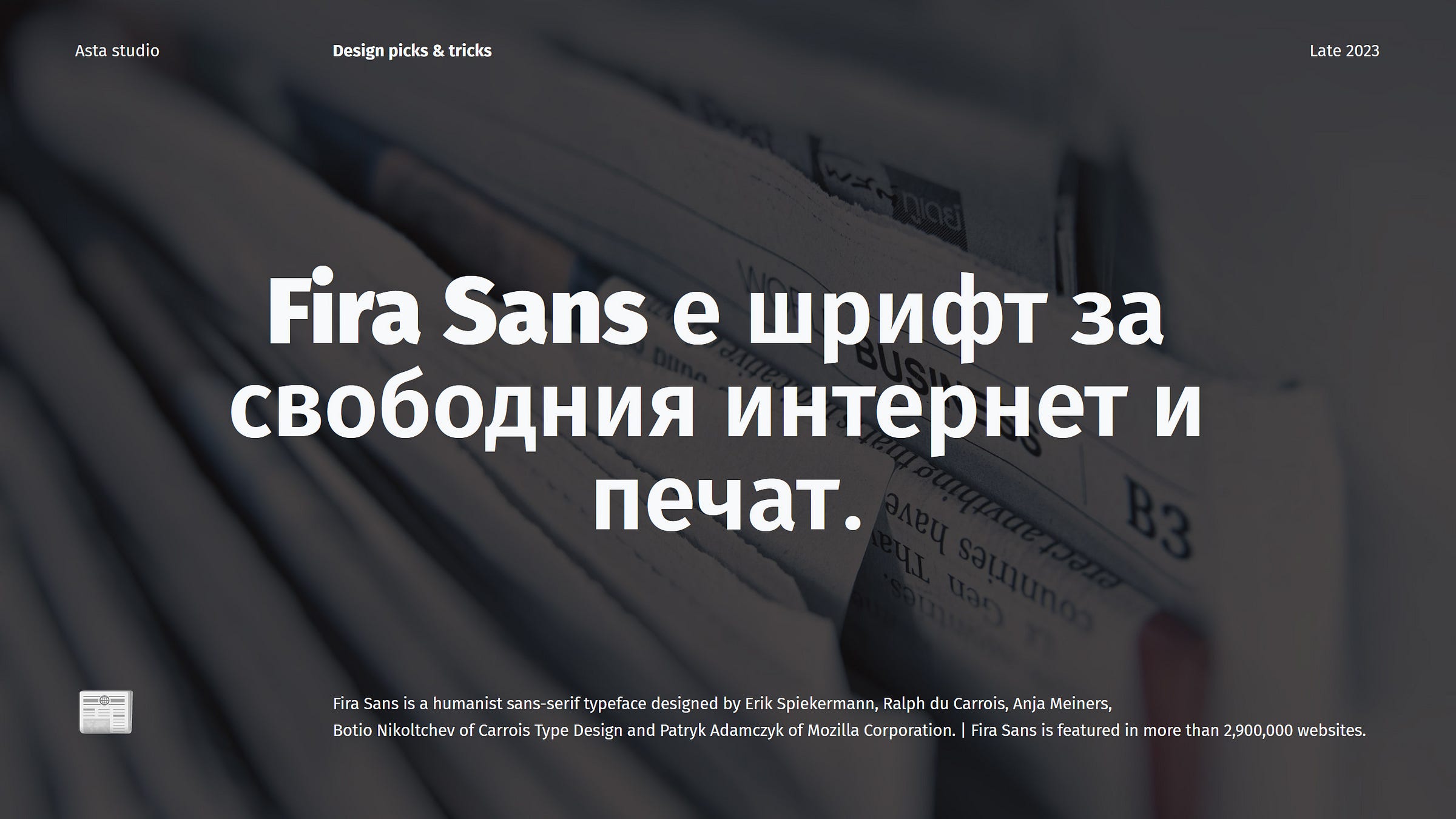 Fira sans use example on black / dark background