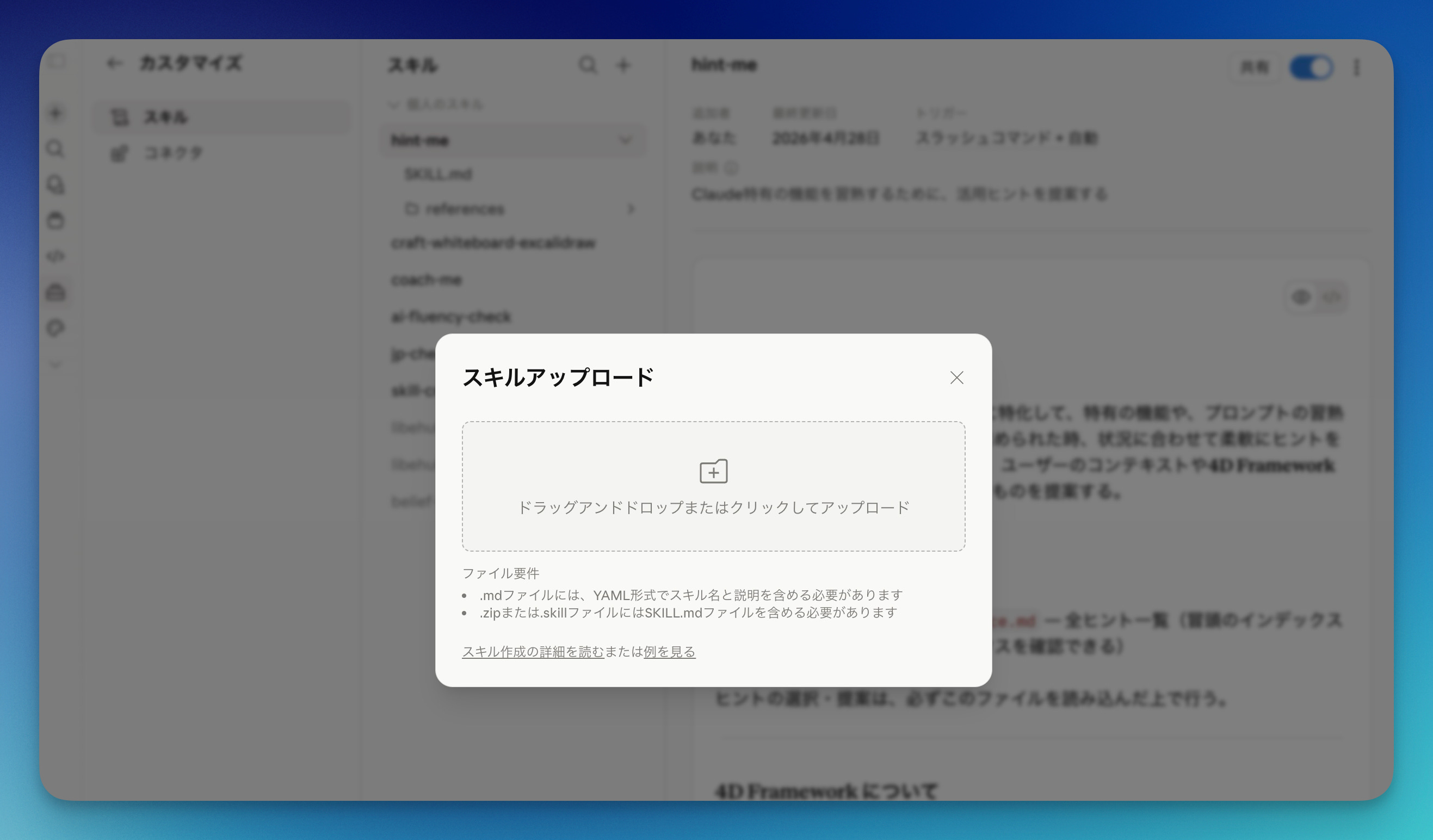 たった10分で、AIの使い方が「見違える」方法 - by toiee Lab 亀田