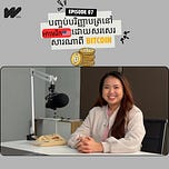 The Web3 Perspective