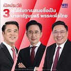 The Programmer and the Scientist