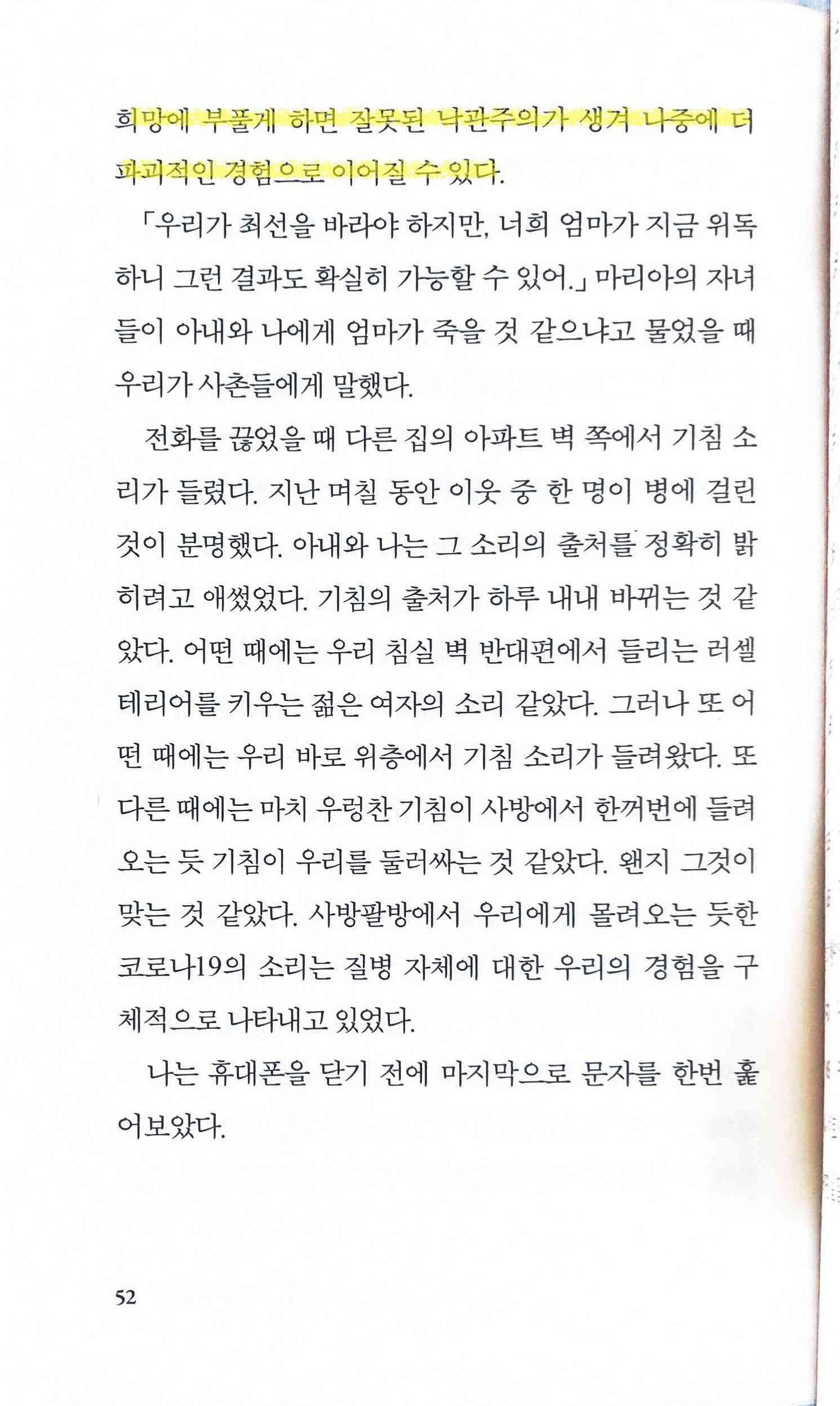 code_gray_17.jpg code_gray_17.jpg