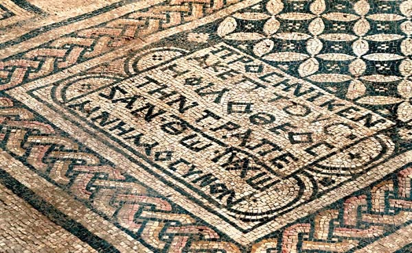 File:Akeptous Inscription 2.jpg - Wikimedia Commons