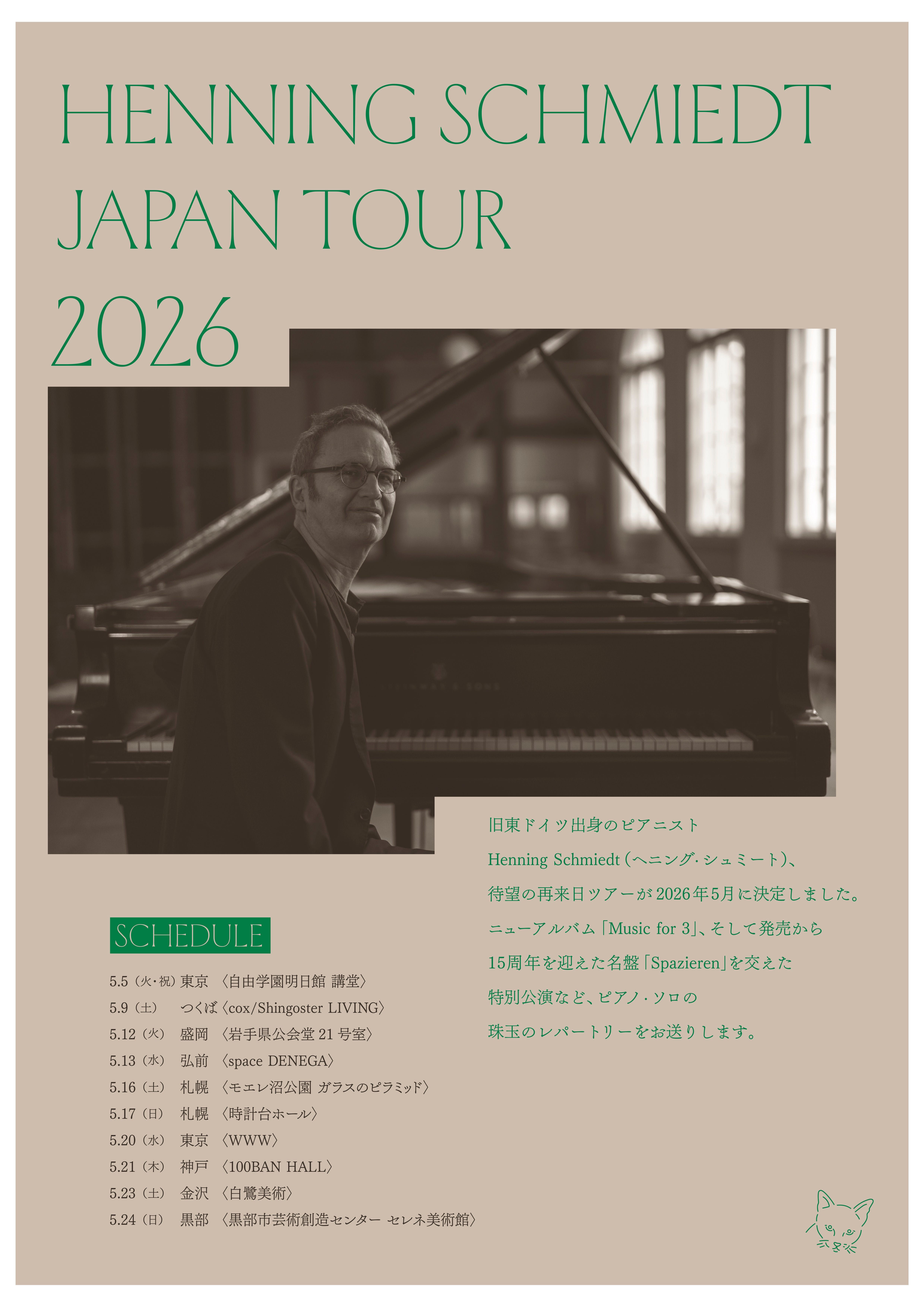 Henning Schmiedt - Japan Tour / Music for 3 - FLAU NEWS