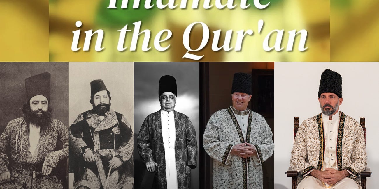 Where is Imamat Found in the Qur’an?