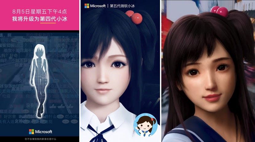 Left to right: The fourth, fifth, and sixth generations of Xiaoice, released in 2016, 2017, and 2018, respectively. From @小冰 on Weibo Left to right: The fourth, fifth, and sixth generations of Xiaoice, released in 2016, 2017, and 2018, respectively. From @小冰 on Weibo