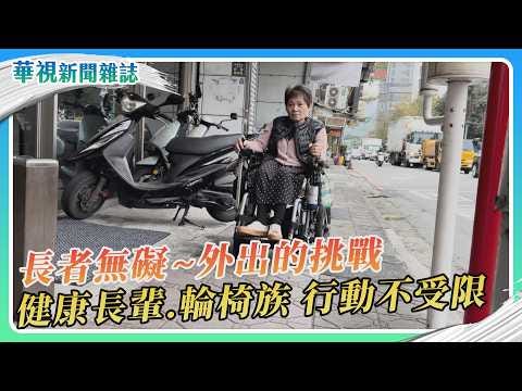 臺北車站鄭州路候車亭與公車|來源:Tbatb / Wikimedia Commons(CC BY-SA 4.0) 臺北車站鄭州路候車亭與公車|來源:Tbatb / Wikimedia Commons(CC BY-SA 4.0)