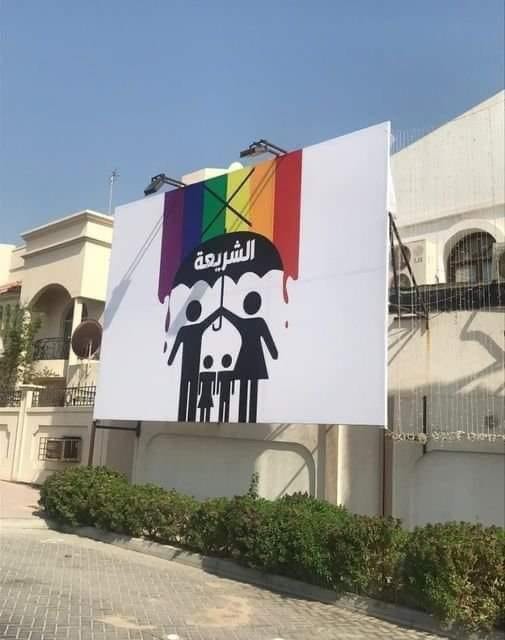 Picture taken from Qatar : r/worldcup