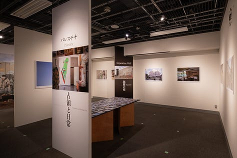 愛媛大学ミュージアム・企画展示室