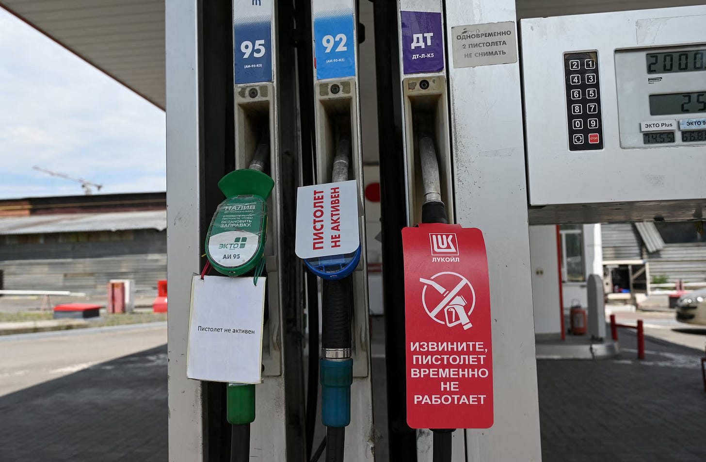 GasPumpsRussia_01.jpg GasPumpsRussia_01.jpg