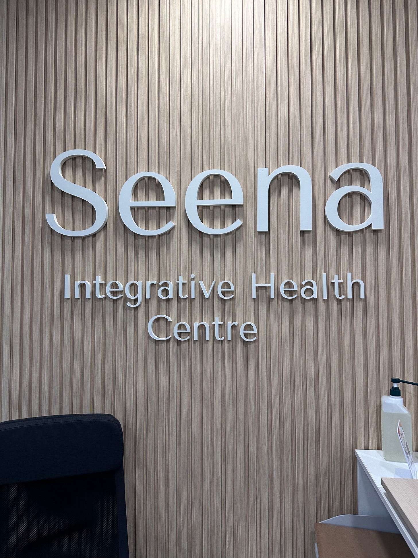 Seena Integrative Health Centre sign on a wood-slatted reception wall in Parque das Nações, Lisbon Seena Integrative Health Centre sign on a wood-slatted reception wall in Parque das Nações, Lisbon