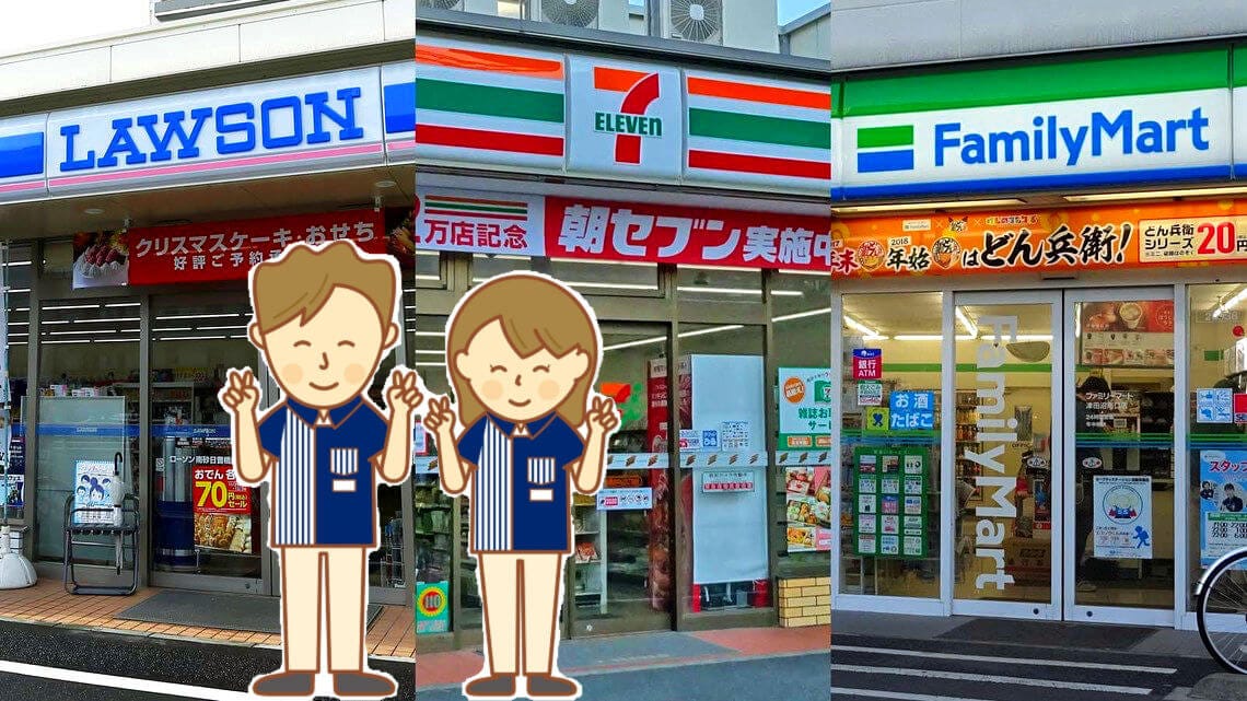 Everything You Can Do at a Japanese Konbini! Everything You Can Do at a Japanese Konbini!