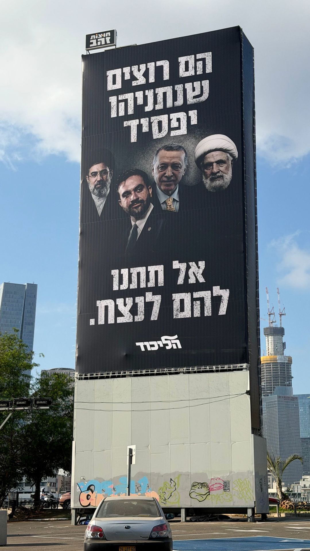 Why is NY mayor Mamdani on an Israeli election ad? | CNN