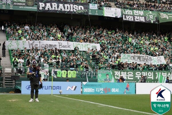사진┃한국프로축구연맹